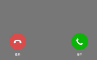 微信语音通话怎么录音