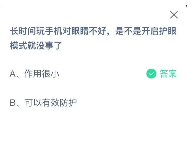 1656469330267396.png image.png