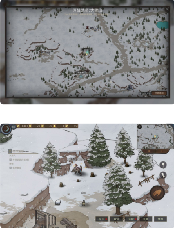 部落与弯刀灰雪招募任务怎么做