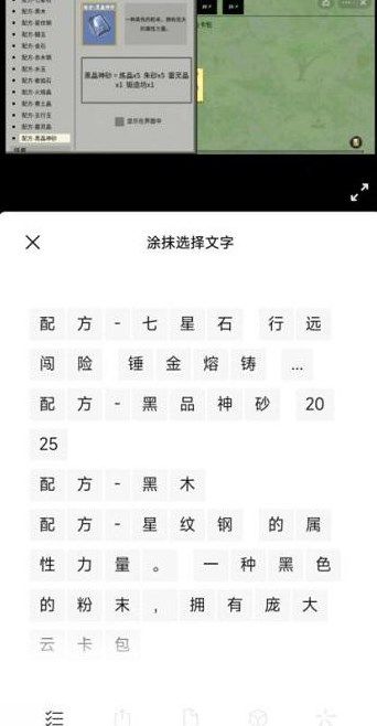 微信图片大爆炸功能怎么用？图片大爆炸功能使用方法[多图]图片2