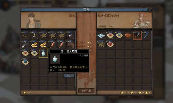 部落与弯刀琥珀招募任务怎么完成