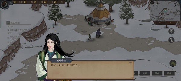 部落与弯刀琥珀招募任务全流程攻略