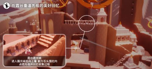 光遇6.29任务怎么做？2022年6月29日每日任务完成攻略[多图]图片2