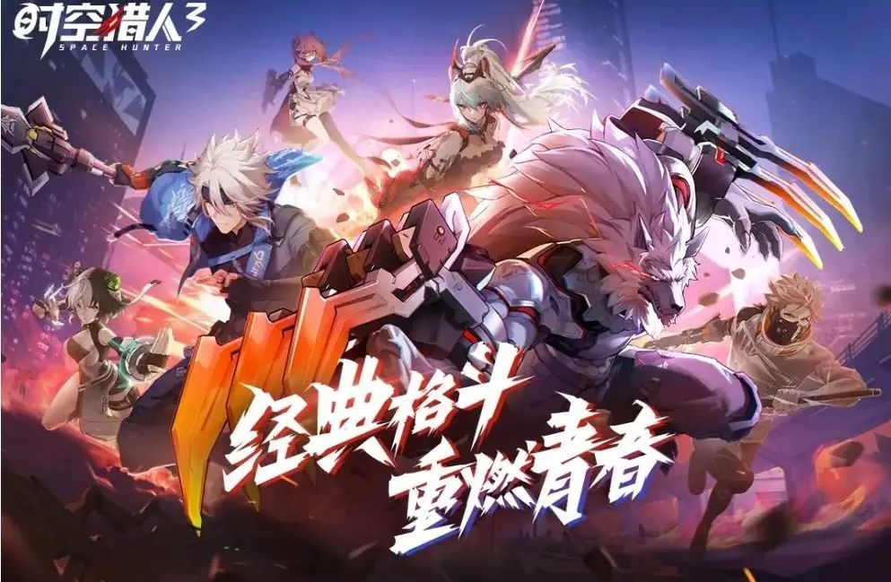 时空猎人3名字特殊符号有哪些