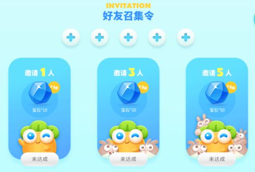 保卫萝卜4官网地址：保卫萝卜4官方预约入口[多图]图片5