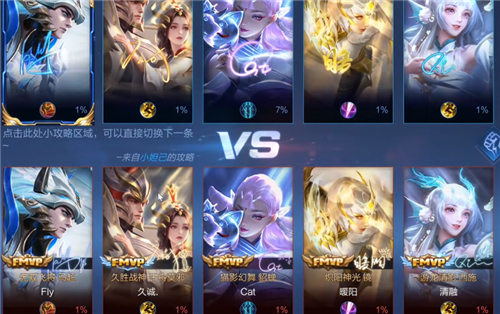 王者荣耀动态签名和静态签名哪个好？动态签名和静态签名区别对比[多图]图片1