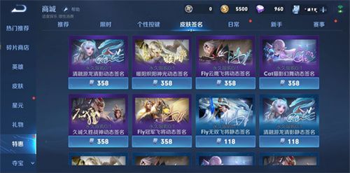 王者荣耀动态签名和静态签名哪个好？动态签名和静态签名区别对比[多图]图片3