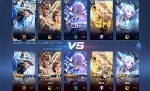 王者荣耀动态签名和静态签名哪个好？动态签名和静态签名区别对比[多图]图片4