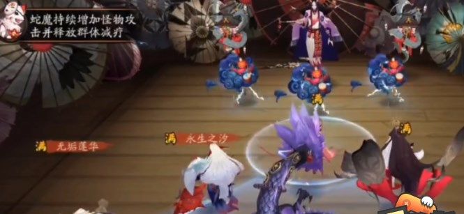 阴阳师蜃气楼千蝎面帝刀4500稳定高分阵容推荐：蜃气楼千蝎面帝刀阵容攻略[多图]图片2