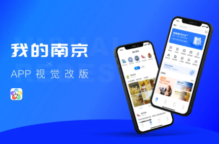 我的南京核酸检测多久出结果