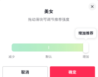 抖音内容偏好设置在哪里怎么找不到