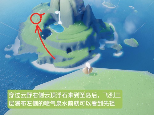 光遇总裁头先祖位置攻略2022