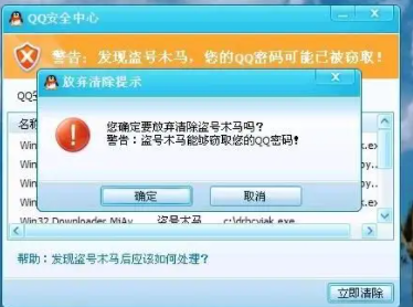 QQ密码出现bug怎么解决