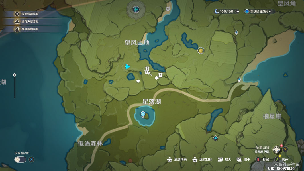 原神进军玩具市场材料在哪？进军玩具市场材料收集攻略[多图]图片1