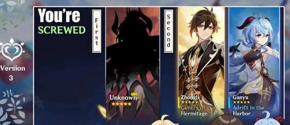 原神3.0有什么复刻角色