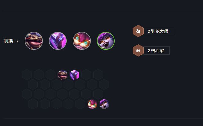 蛤妃5法前期运营