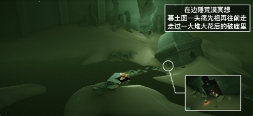 光遇6.30每日任务攻略2022