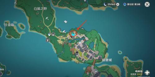 原神金枪鱼寿司食谱在哪里可以得到