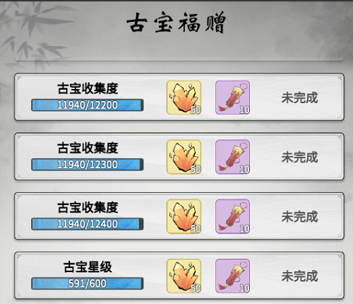 一念逍遥天机石获取方法大全2022最新