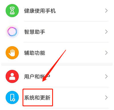 荣耀70怎么设置返回键