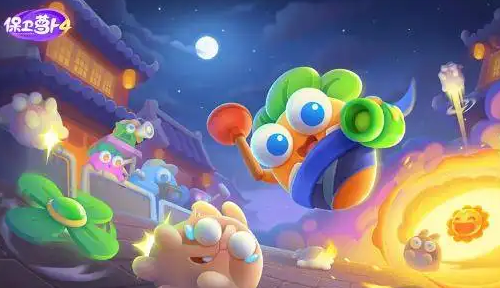 保卫萝卜4第七关怎么过