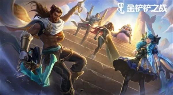 金铲铲之战s7狂刃奥拉夫阵容搭配攻略