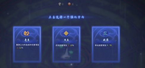 鬼谷八荒羽化境怎么突破