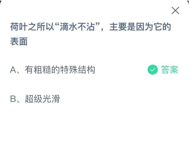 1656642624904697.png image.png