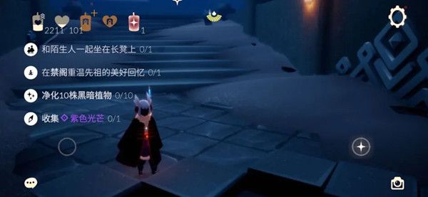 光遇7.1任务怎么做