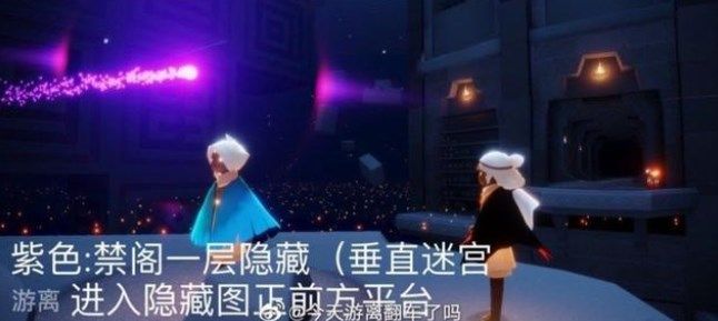 光遇7.1任务怎么做？2022年7月1日每日任务完成攻略[多图]图片3