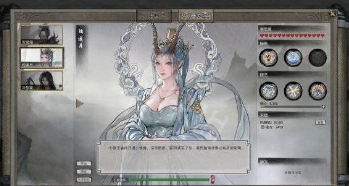 鬼谷八荒羽化境怎么突破？突破羽化晋升登仙攻略[多图]图片2