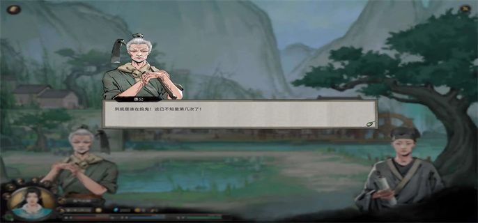 鬼谷八荒地理图怎么获得