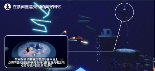 光遇7.1每日任务攻略2022