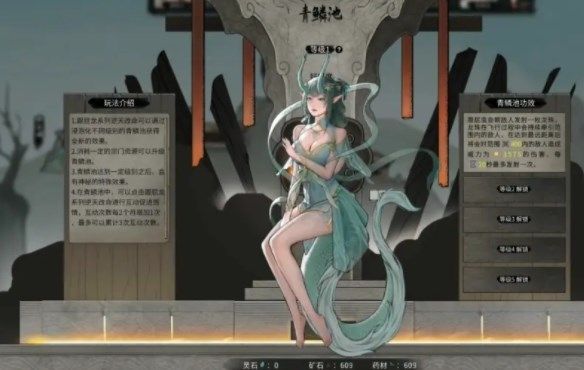 鬼谷八荒蜃灵珠怎么获得 登仙蜃灵珠在哪里[多图]图片1