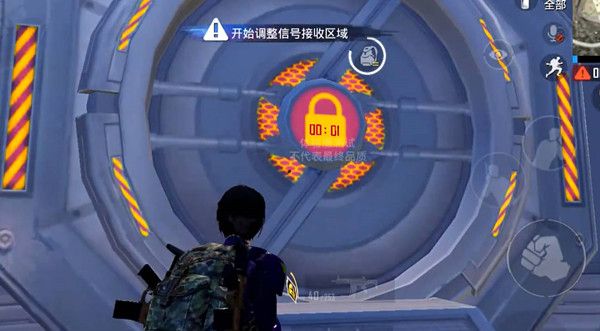 和平精英机密宝库怎么开？机密宝库开启方法[多图]图片1