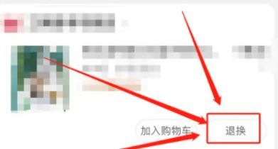 淘宝快递拒收后怎么处理