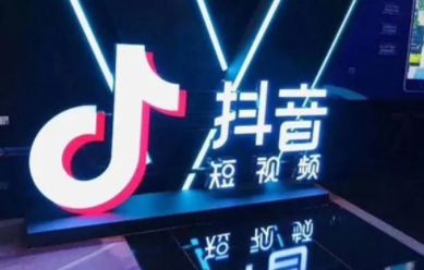 抖音IP未知怎么设置