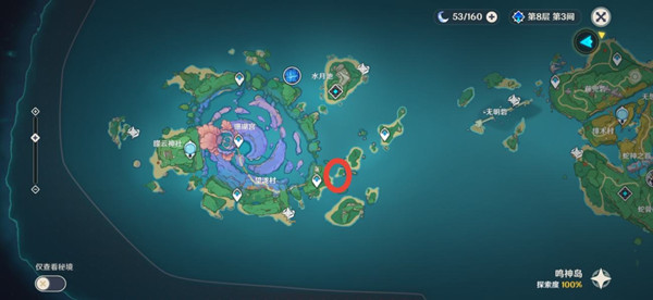 原神核心动力任务怎么做？第三天核心动力任务完成攻略[多图]图片4