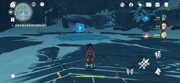 原神核心动力任务怎么做？第三天核心动力任务完成攻略[多图]图片5