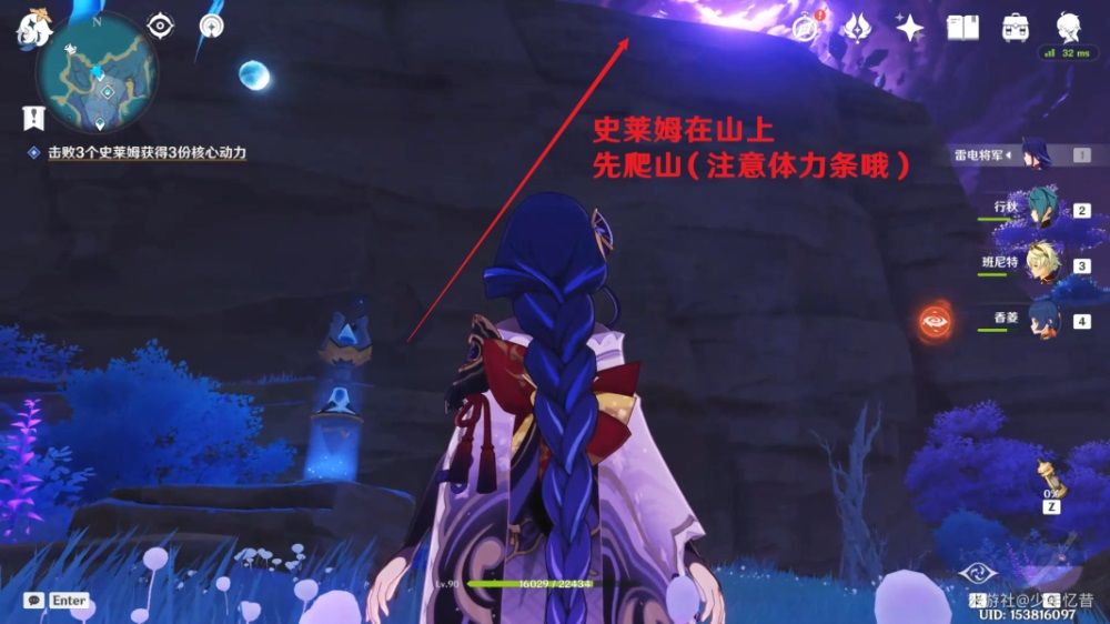 原神无相元素是什么 无相元素怎么打 无相元素在哪里[多图]图片2