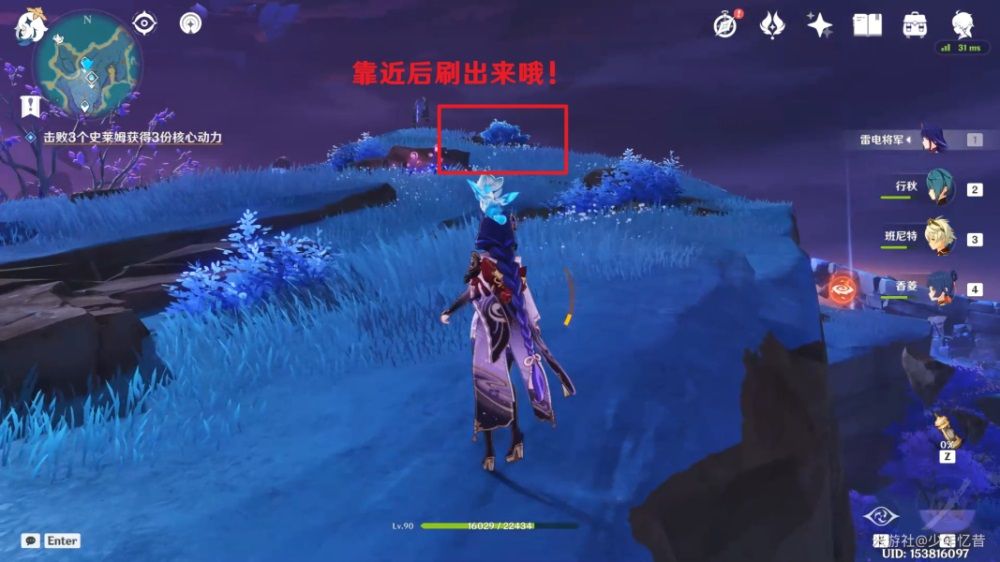 原神无相元素是什么 无相元素怎么打 无相元素在哪里[多图]图片3