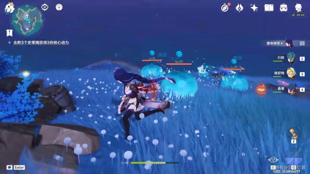 原神无相元素是什么 无相元素怎么打 无相元素在哪里[多图]图片4