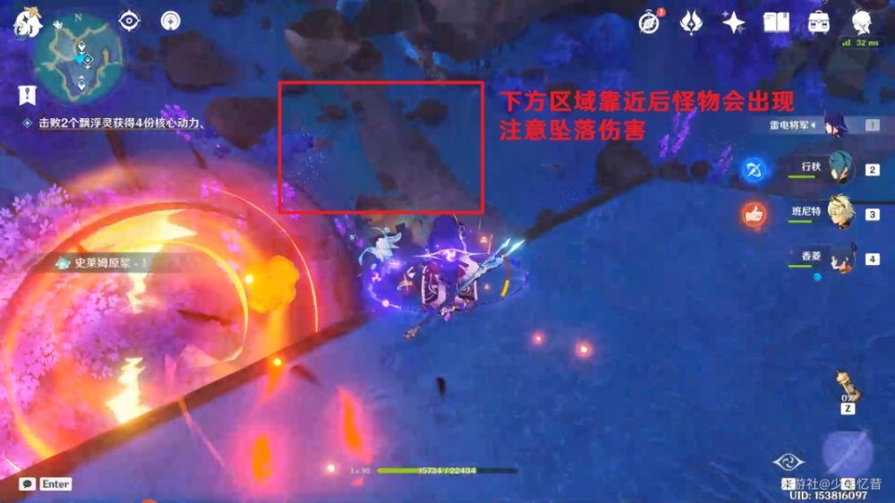 原神无相元素是什么 无相元素怎么打 无相元素在哪里[多图]图片5