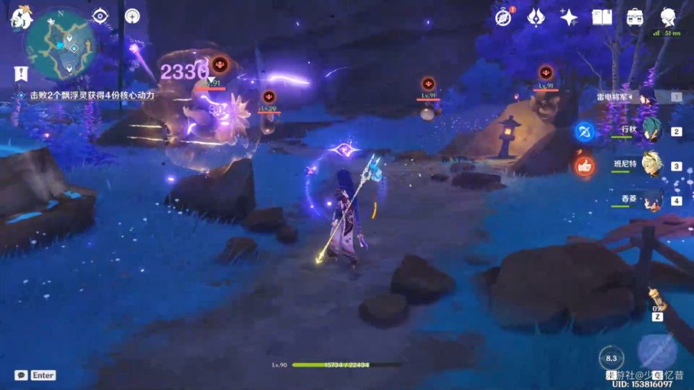 原神无相元素是什么 无相元素怎么打 无相元素在哪里[多图]图片6