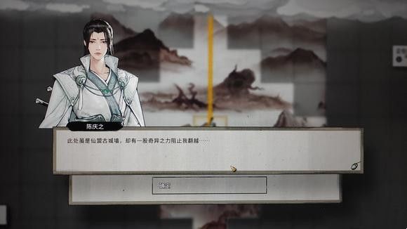 鬼谷八荒剑碑在哪？剑碑位置介绍[多图]图片1