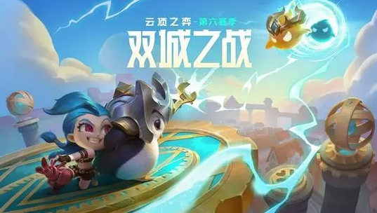 云顶之弈s7幽影格斗泥头车阵容怎么玩