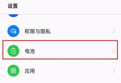 vivox80性能模式怎么开启