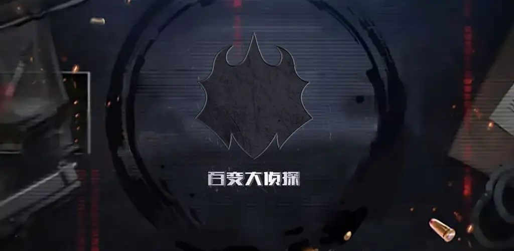 百变大侦探雪中的那摩翁凶手是谁？雪中的那摩翁剧本真相解析[多图]图片1