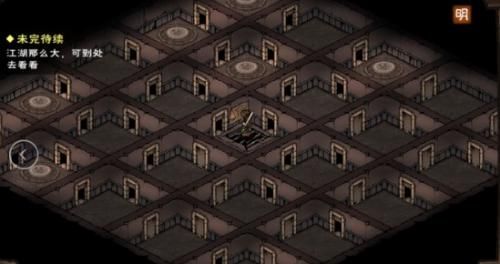 烟雨江湖千机遗迹彩珠攻略：千机遗迹彩珠通关图文一览[多图]图片1