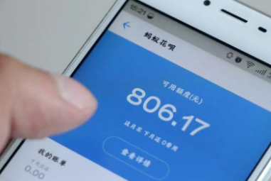 支付宝逾期怎么快速修复能恢复征信